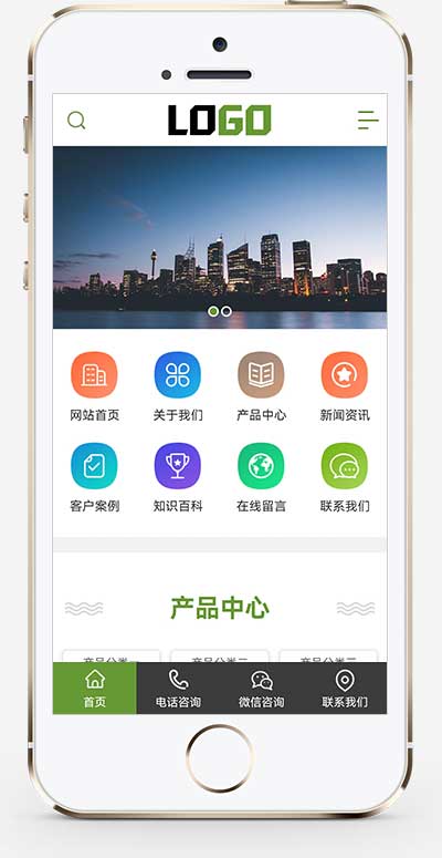 (PC+WAP)空调安装维修网站模板 家电维修网站源码下载