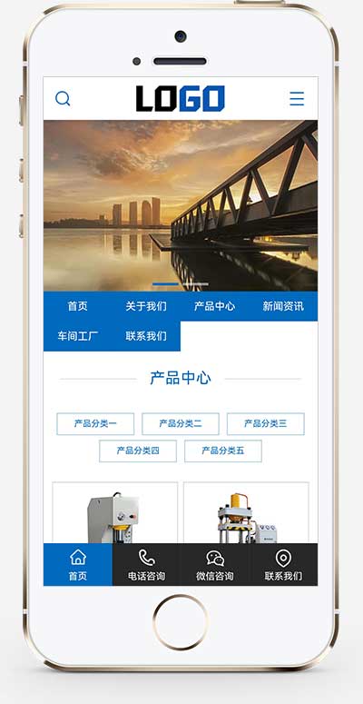 (PC+WAP)液压机网站模板 液压设备网站源码下载