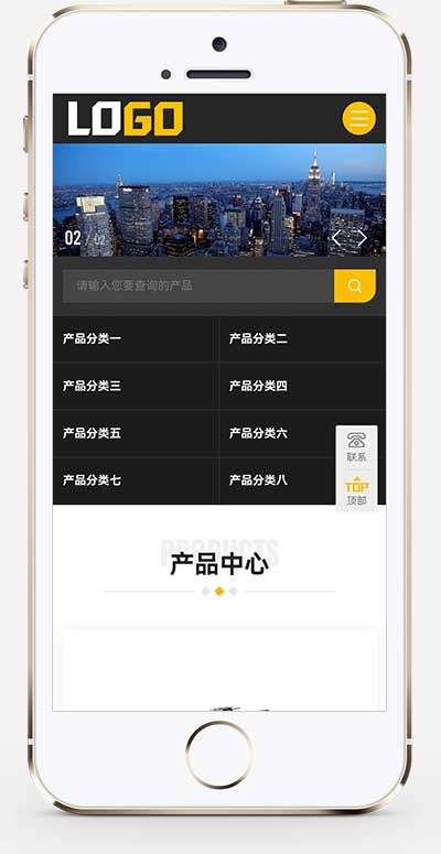 (自适应手机端)自动包装机网站模板-带三级栏目
