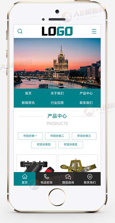 (PC+WAP)农业灌溉设备网站模板 农机设备网站源码下载