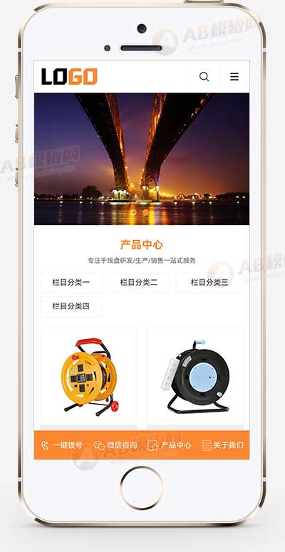(PC+WAP)电缆线盘网站模板 塑料线盘网站源码下载