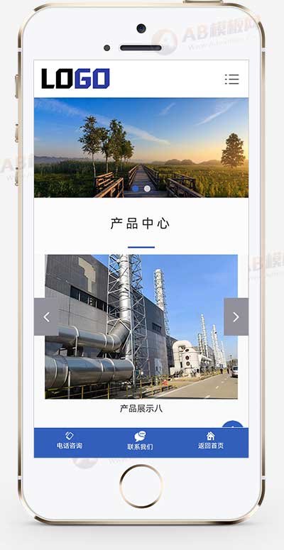 (自适应手机端)环保设备网站模板 过滤设备网站源码下载