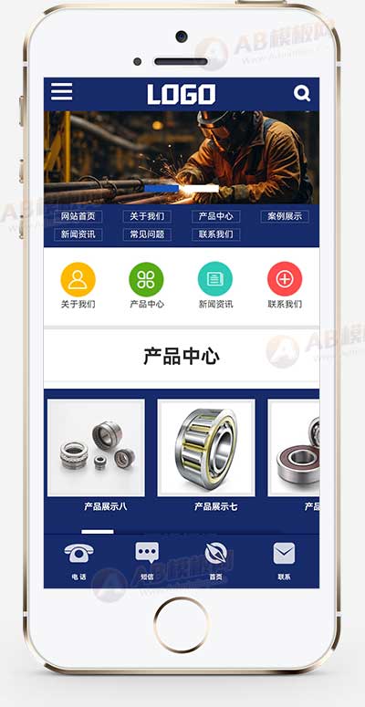 (PC+WAP)特种材料网站模板 特种建材网站源码下载