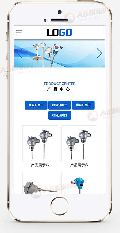 (自适应手机端)仪表电气网站模板 通用展示型网站源码下载