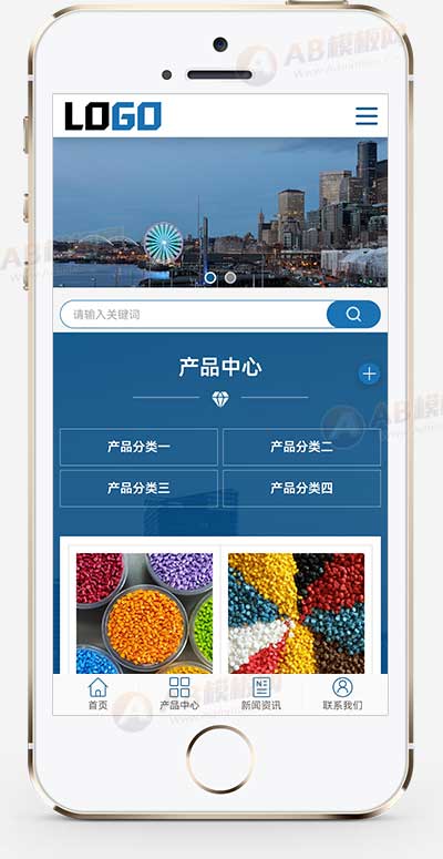 (自适应手机端)新材料网站模板 氟碳涂料网站源码下载