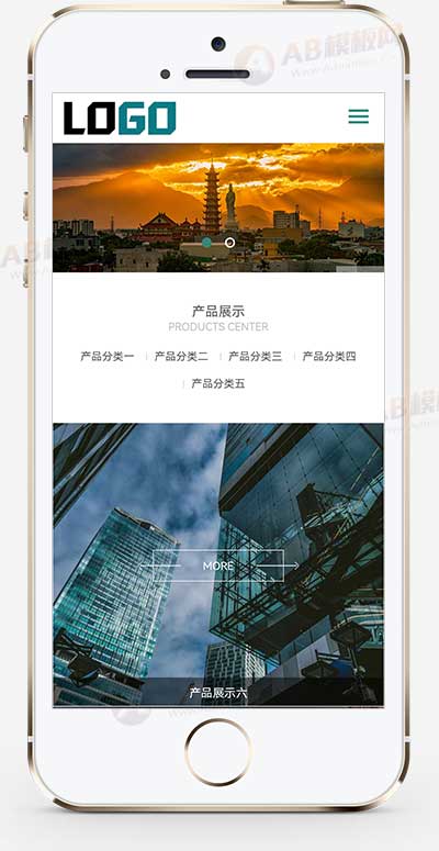 (自适应手机端)法兰管件网站模板下载
