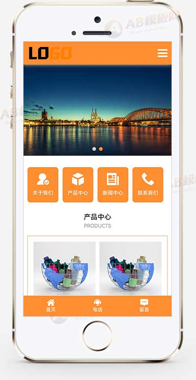 (自适应手机端)泡沫塑料网站模板 塑料制品网站源码下载