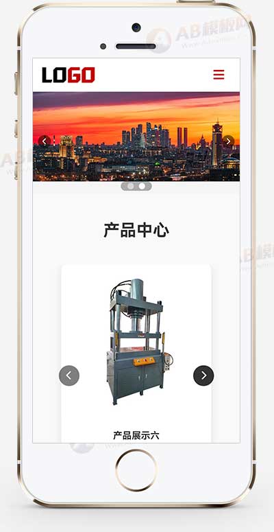 (自适应手机端)液压机网站模板 工业设备网站源码下载